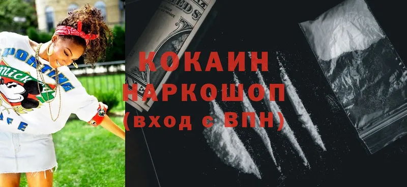 Cocaine 99%  hydra как войти  Киреевск 