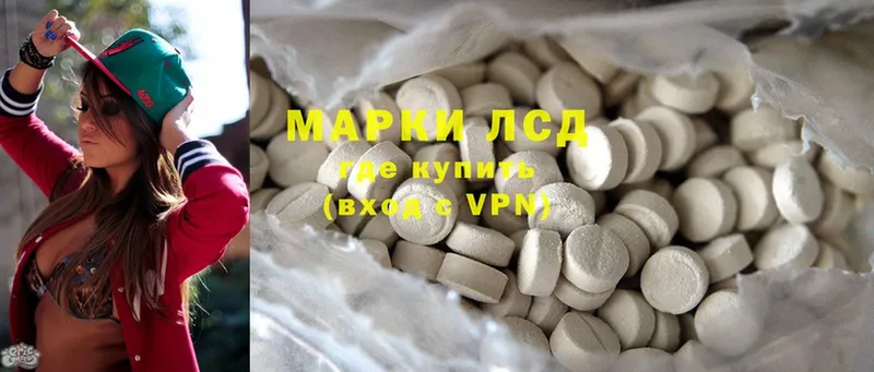 купить закладку  hydra сайт  LSD-25 экстази кислота  Киреевск 