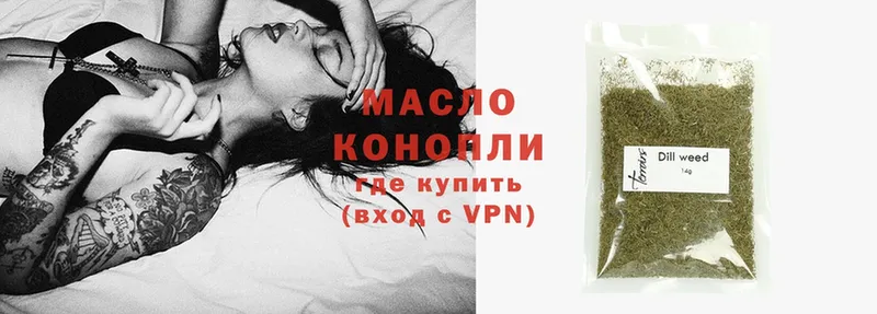 ТГК Wax  Киреевск 